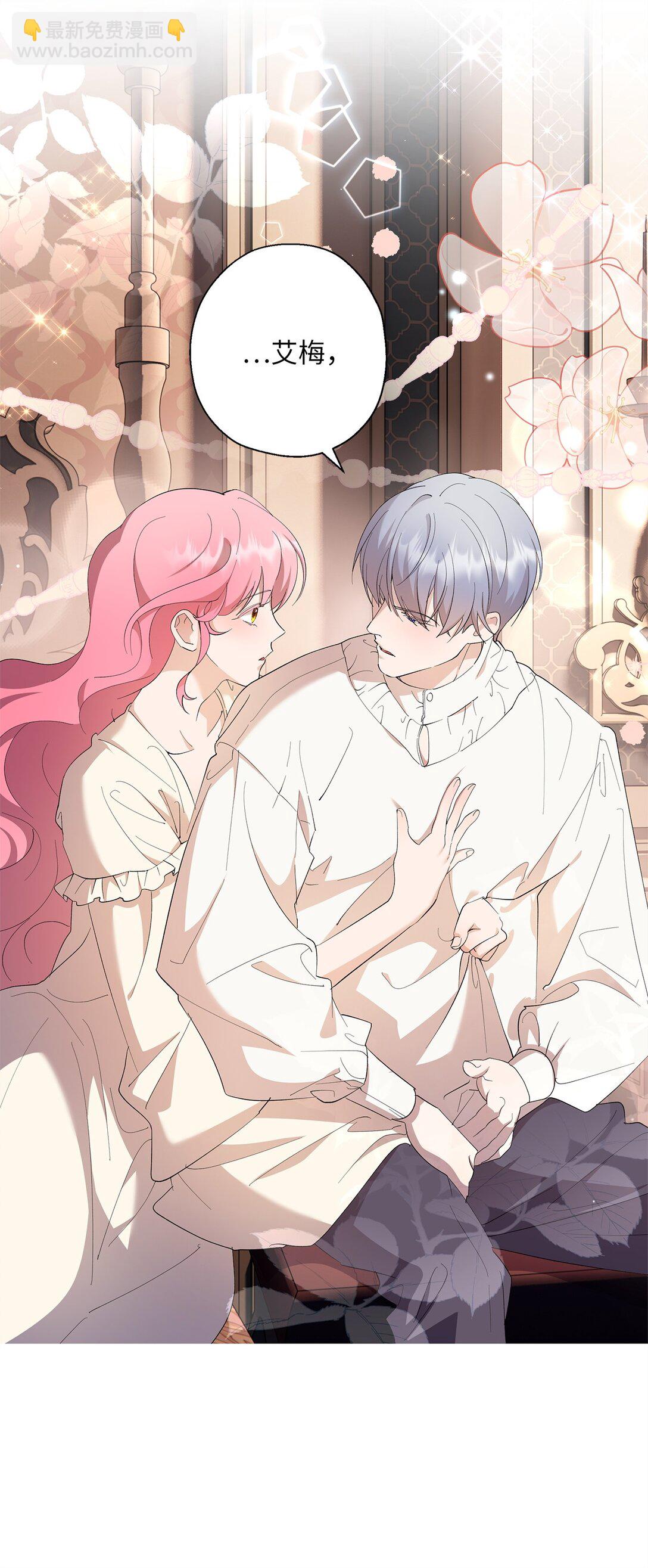 52 甜蜜共眠(1/2)-第53话