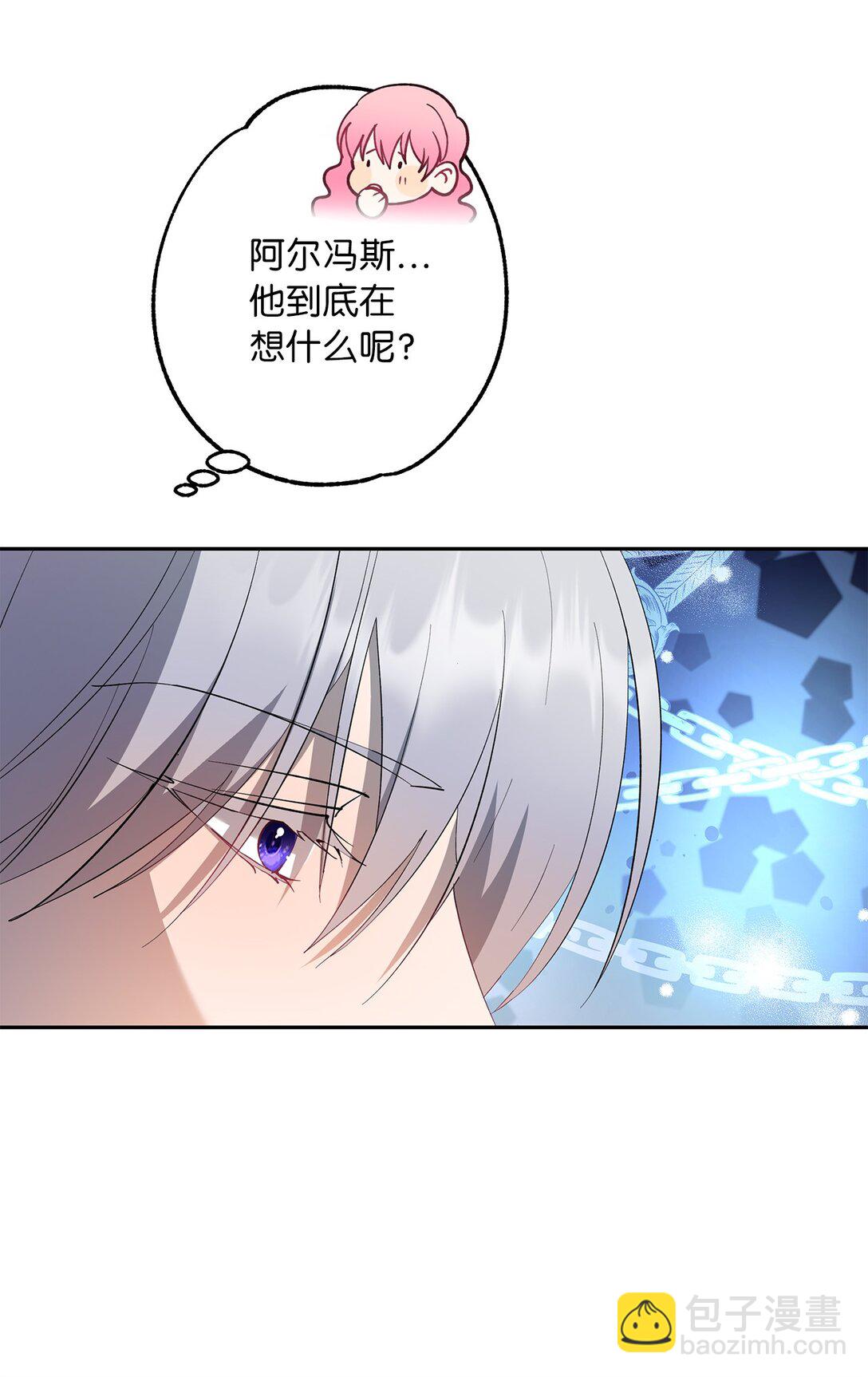 52 甜蜜共眠(1/2)-第53话