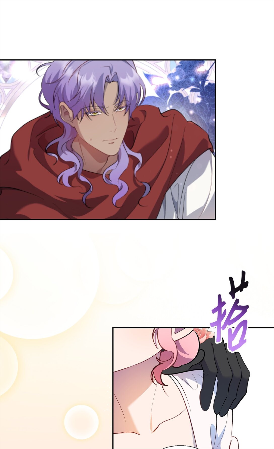 54 与王子会晤(1/2)-第55话