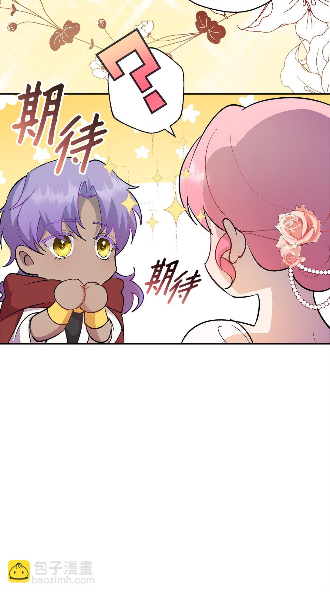 54 与王子会晤(1/2)-第55话