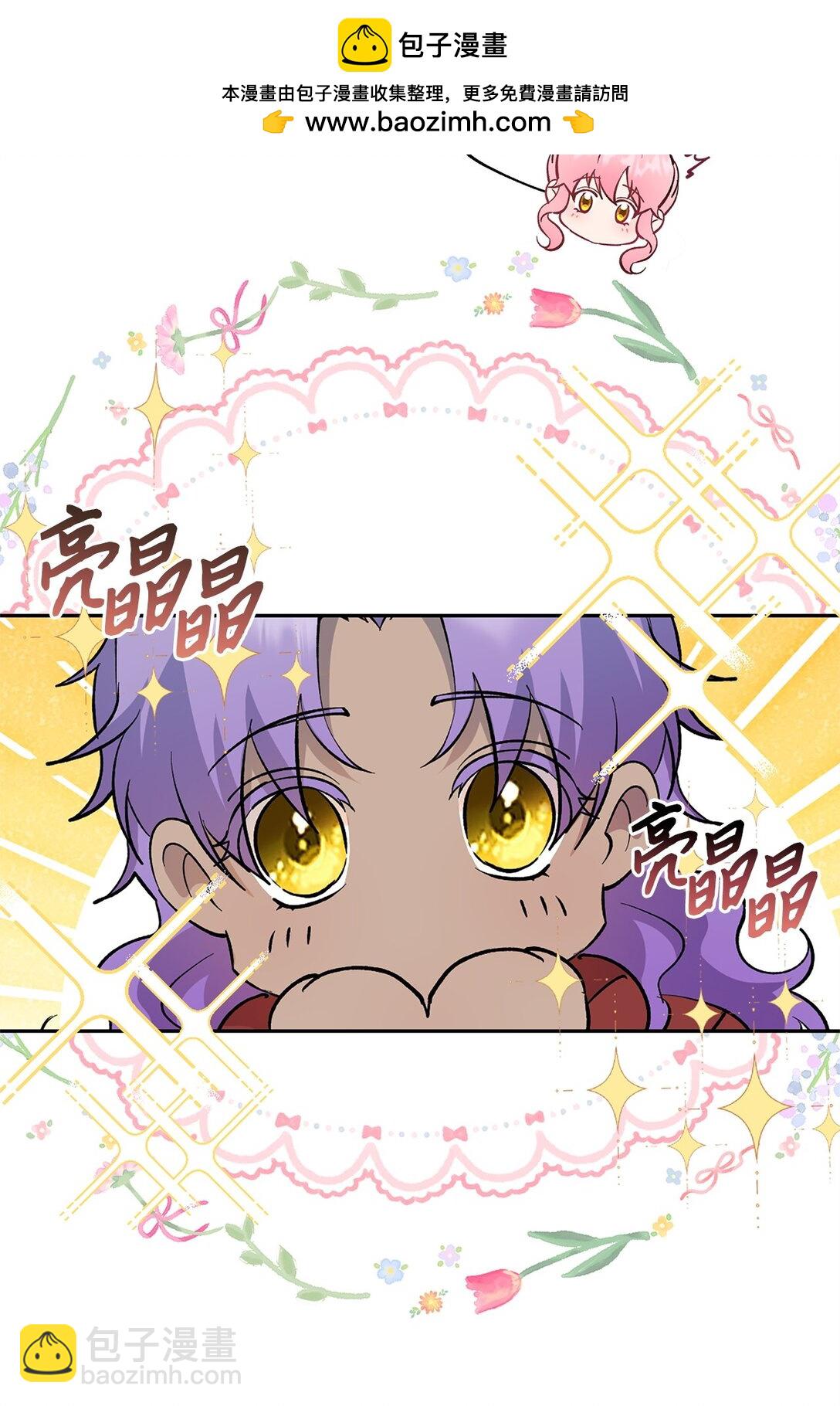 54 与王子会晤(1/2)-第55话