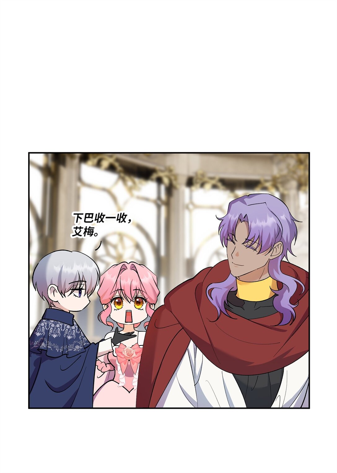 54 与王子会晤(1/2)-第55话