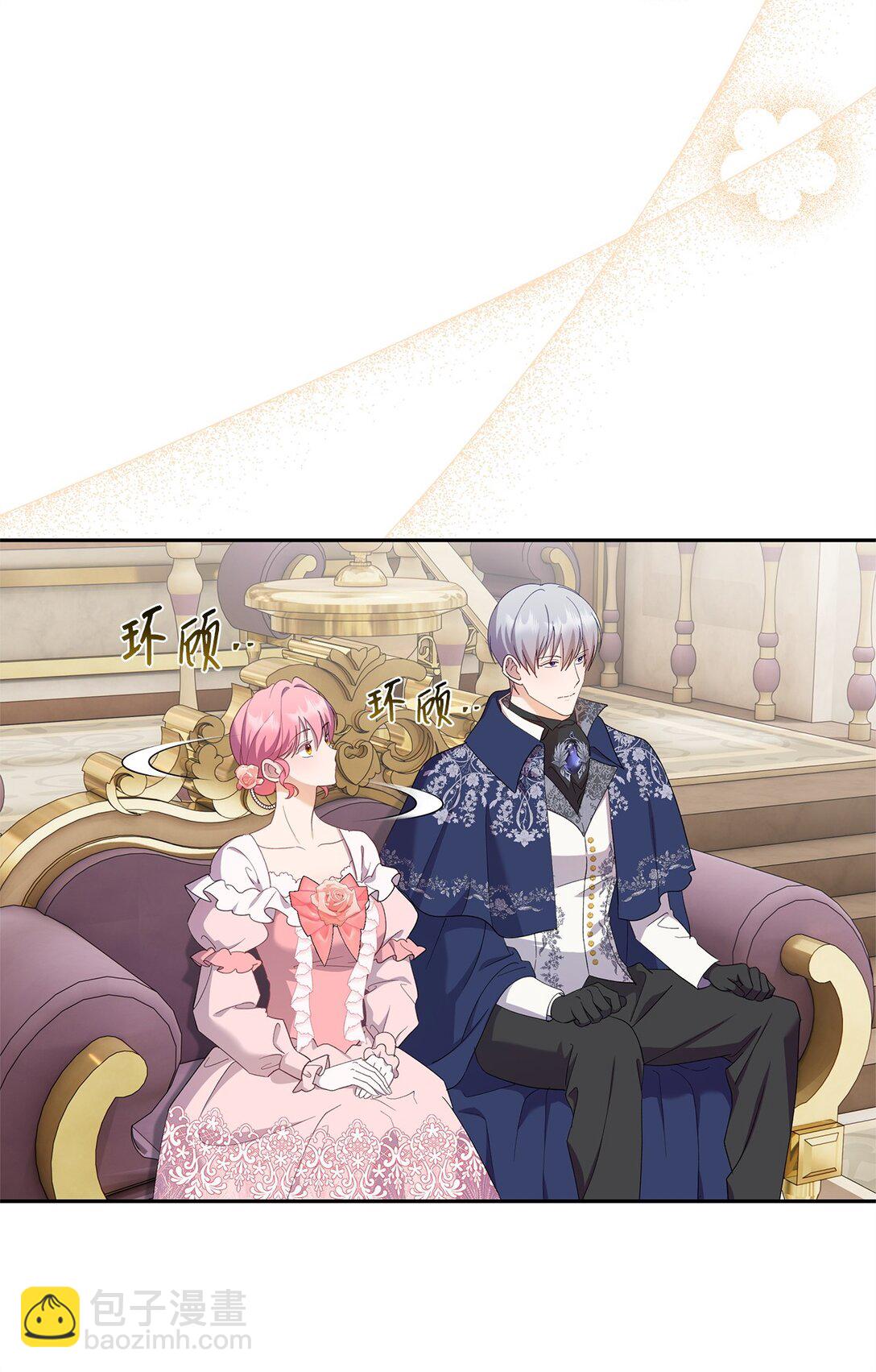 54 与王子会晤(1/2)-第55话