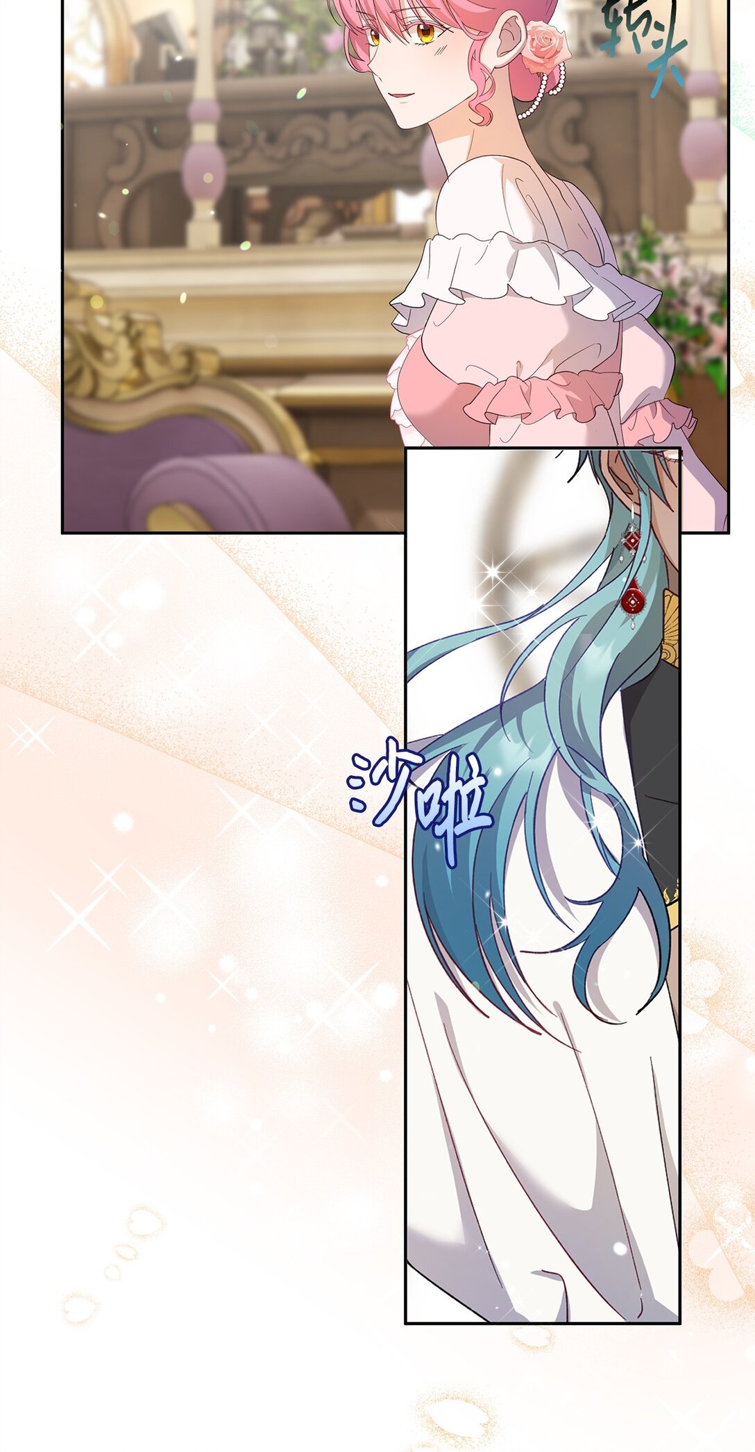 54 与王子会晤(1/2)-第55话