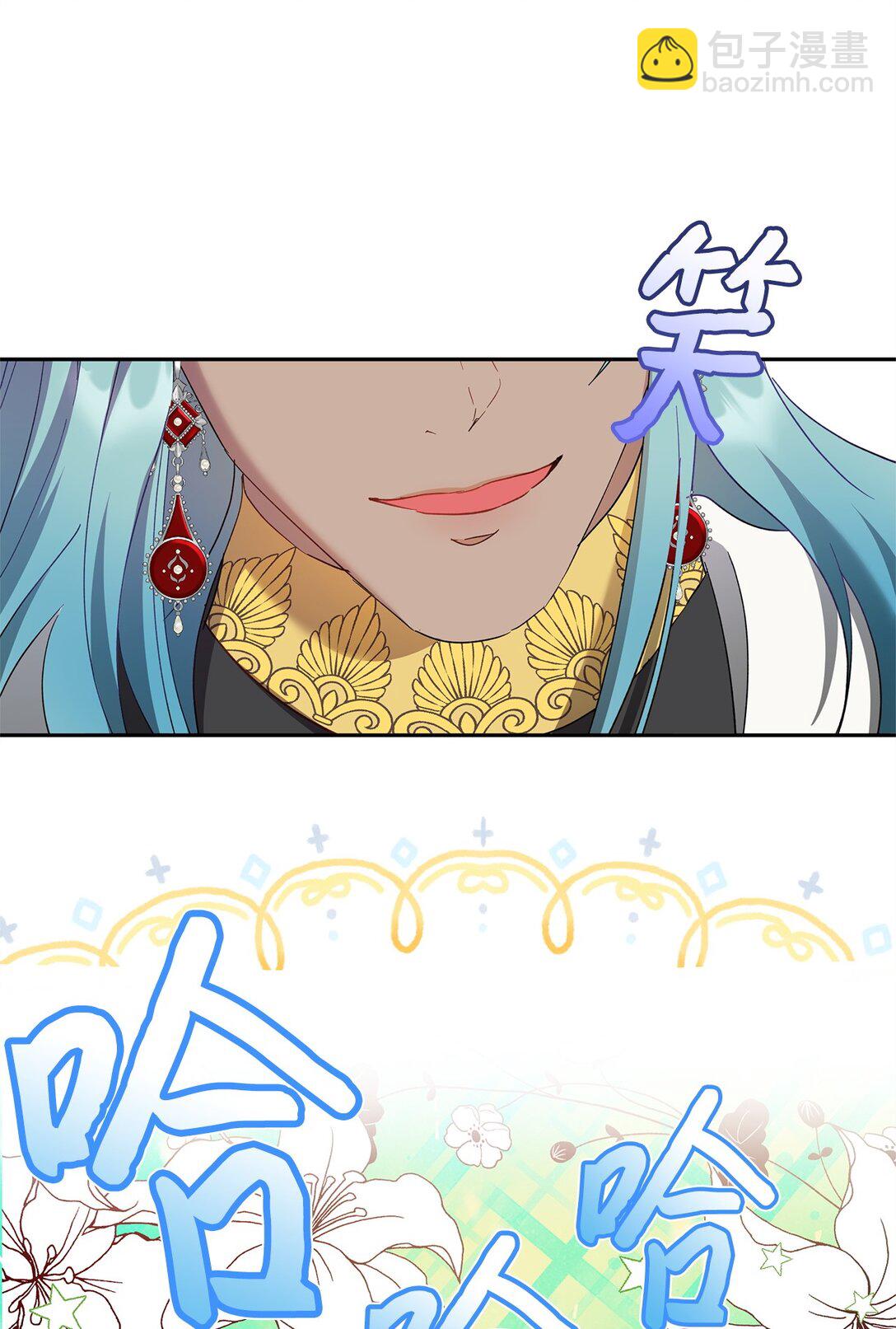 54 与王子会晤(1/2)-第55话