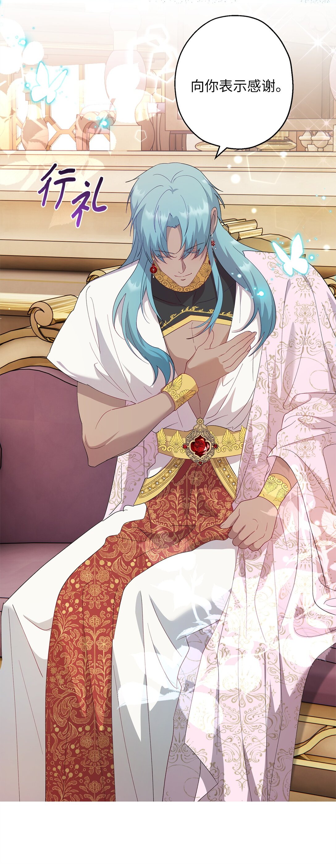 54 与王子会晤(1/2)-第55话