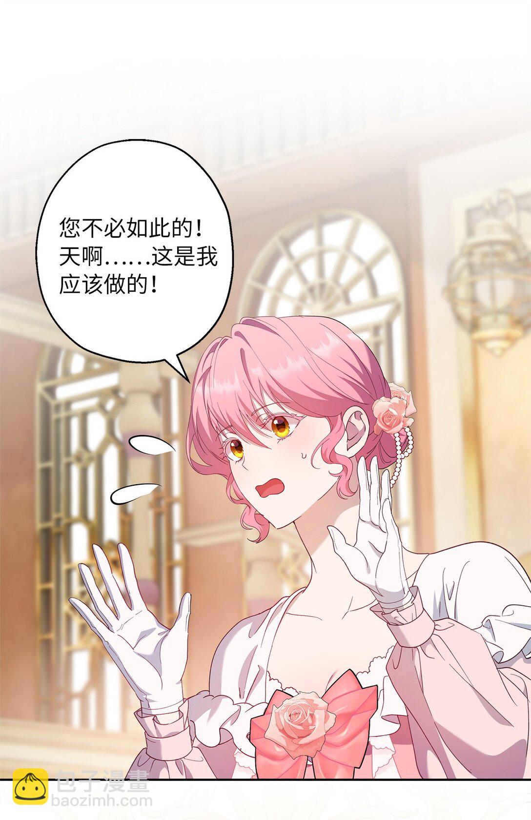 54 与王子会晤(1/2)-第55话