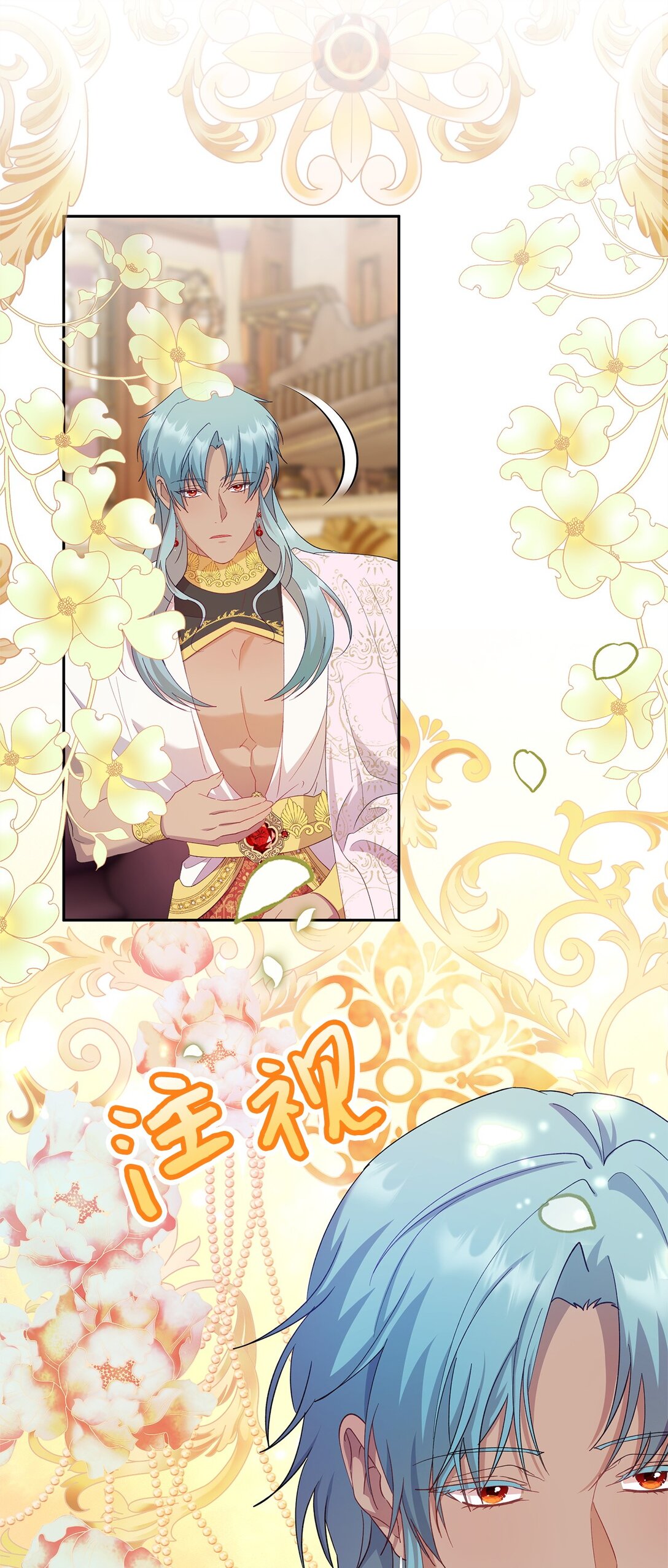 54 与王子会晤(1/2)-第55话