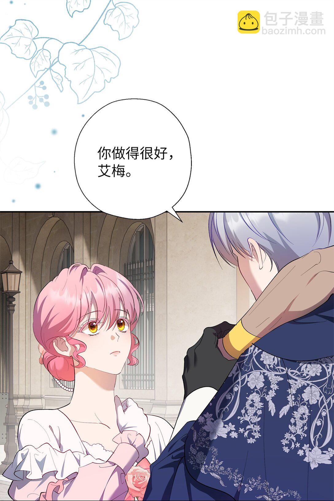 54 与王子会晤(1/2)-第55话