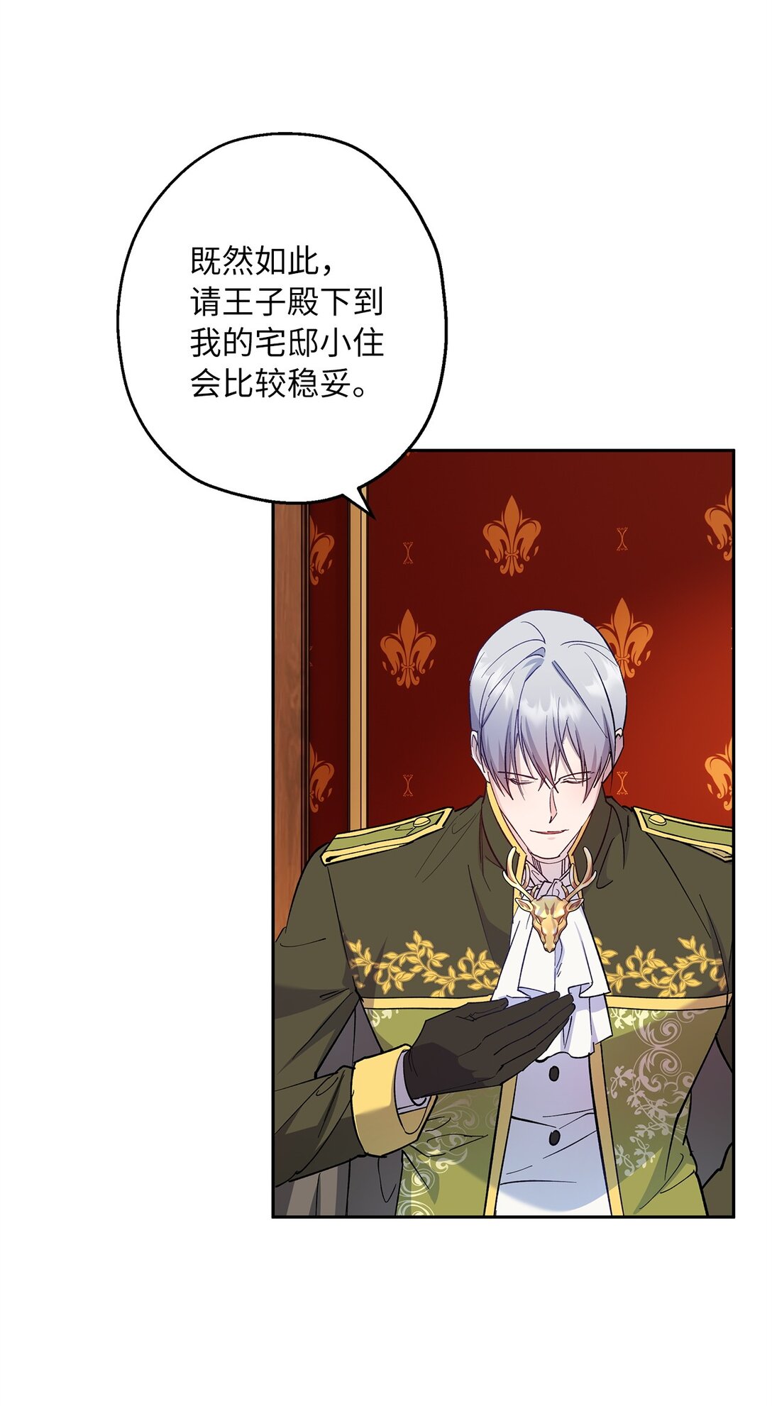 56 情敌见面(1/2)-第57话