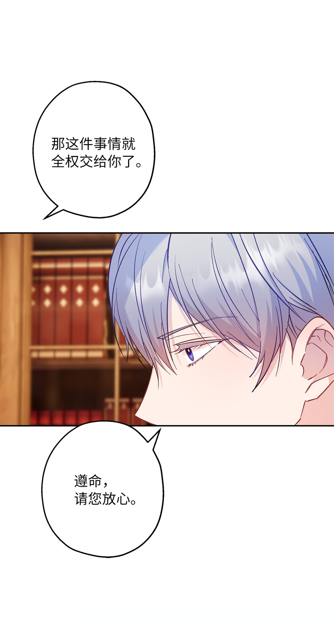 56 情敌见面(1/2)-第57话