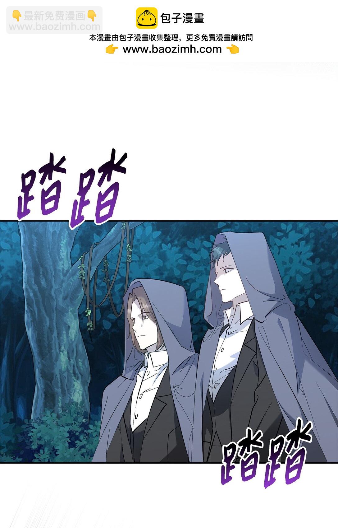 56 情敌见面(1/2)-第57话