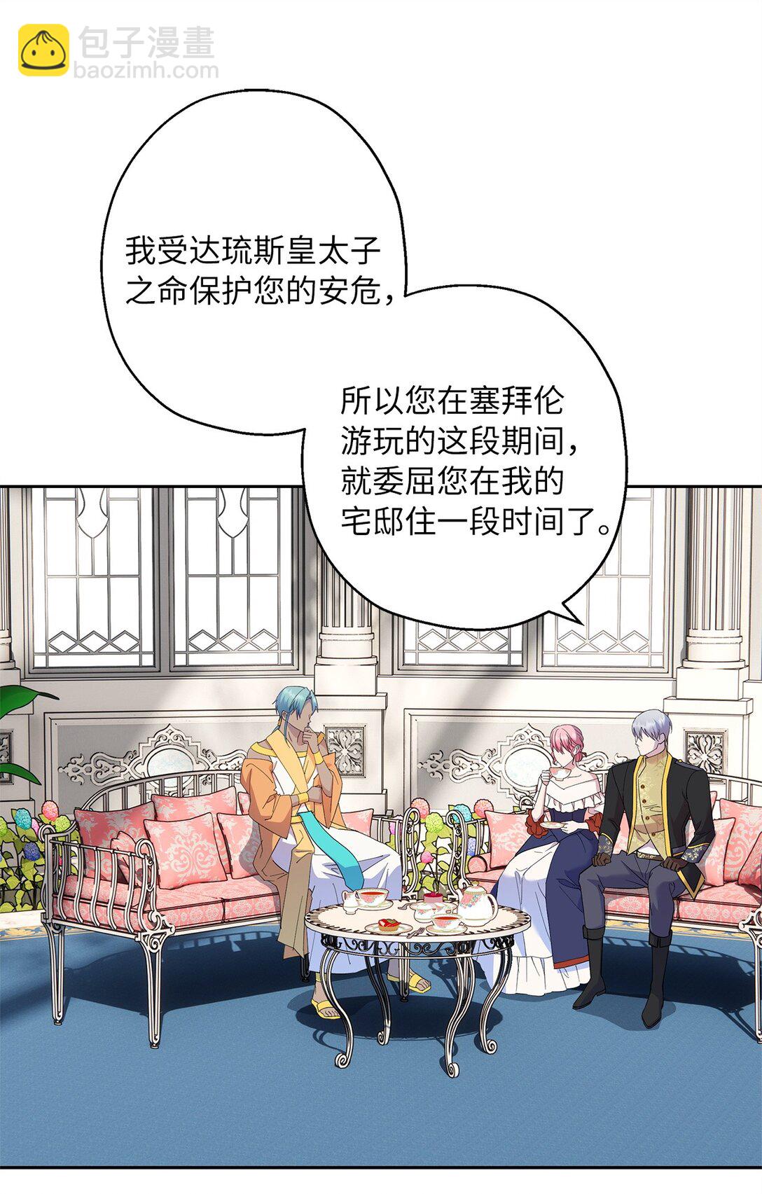 56 情敌见面(1/2)-第57话