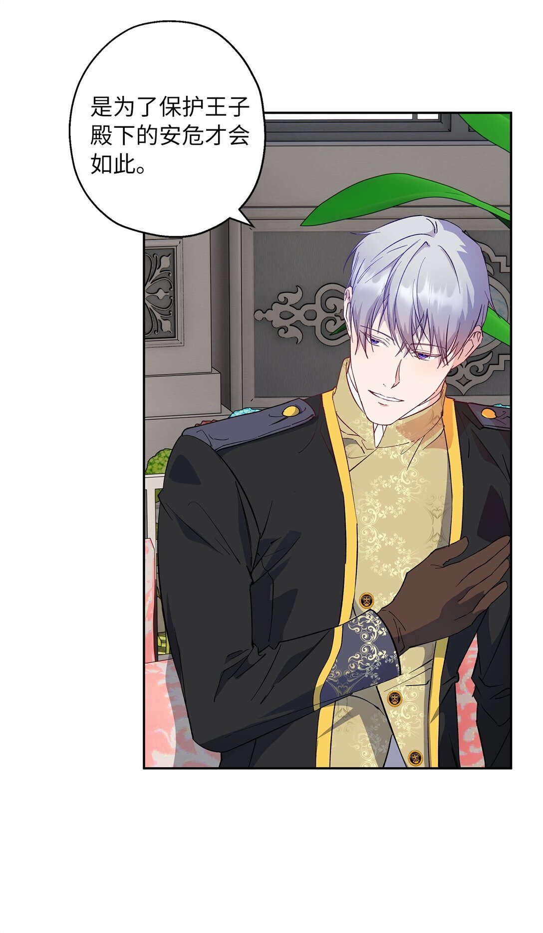 56 情敌见面(1/2)-第57话