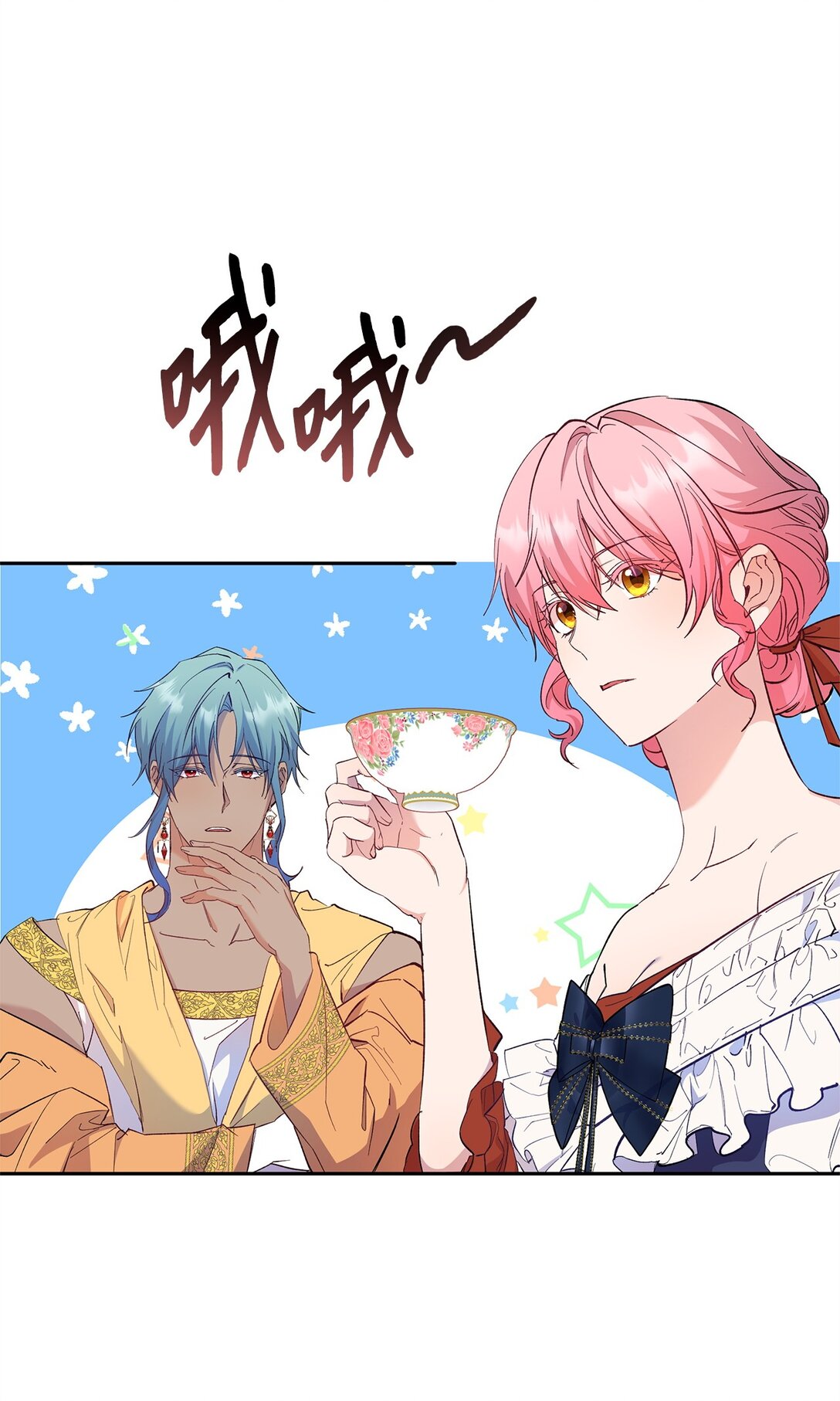 56 情敌见面(1/2)-第57话