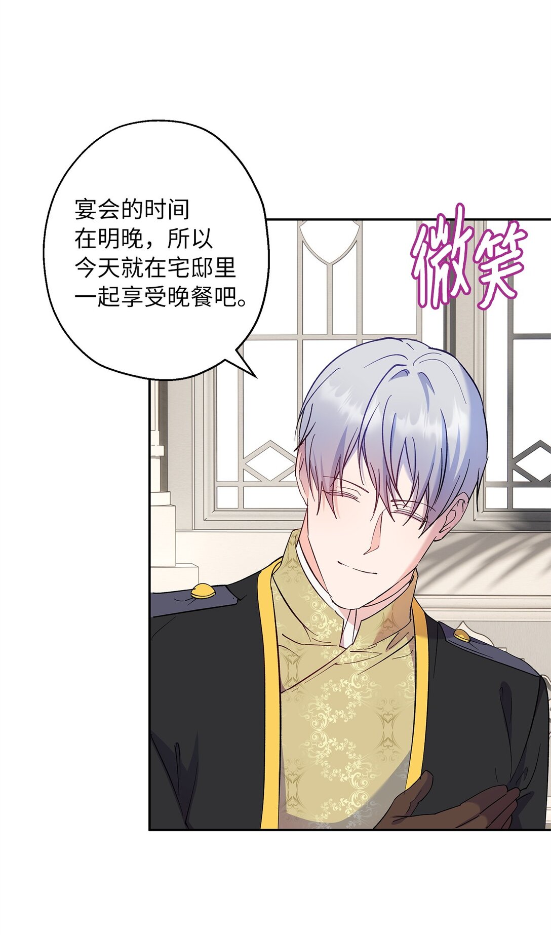 56 情敌见面(1/2)-第57话