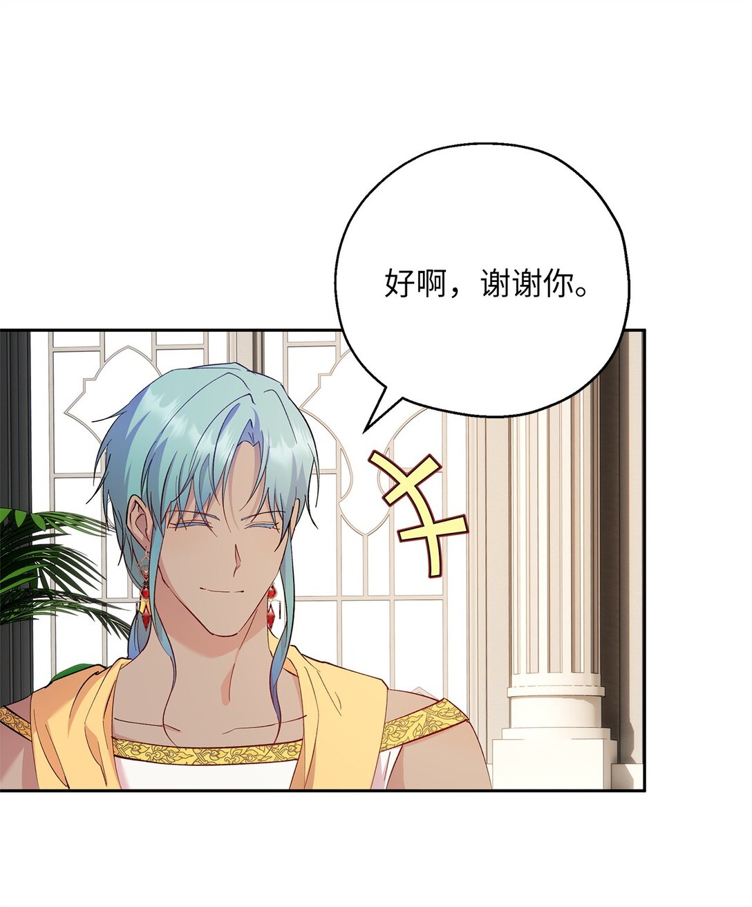 56 情敌见面(1/2)-第57话