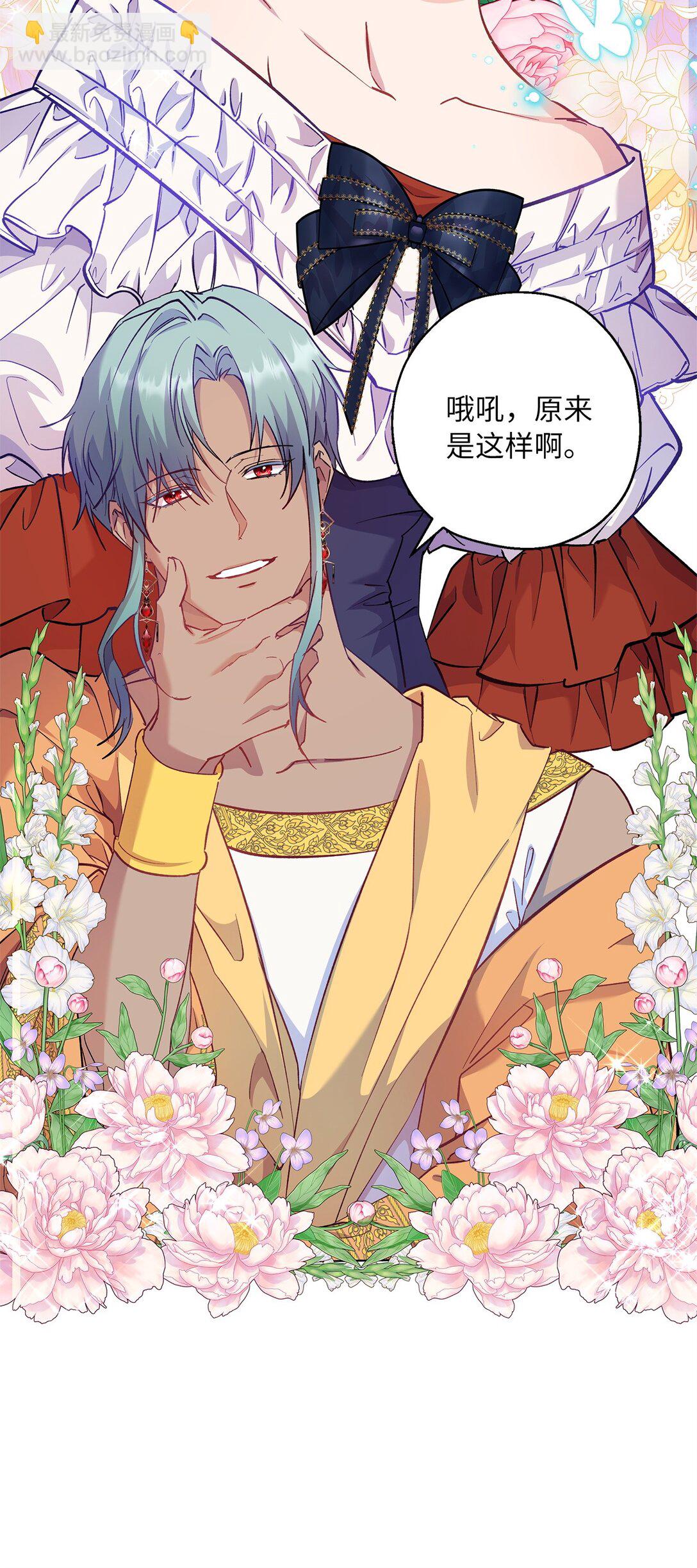 56 情敌见面(1/2)-第57话