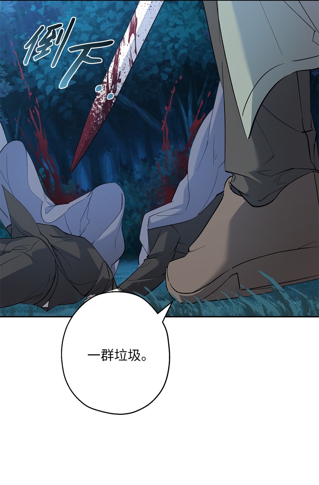 56 情敌见面(1/2)-第57话