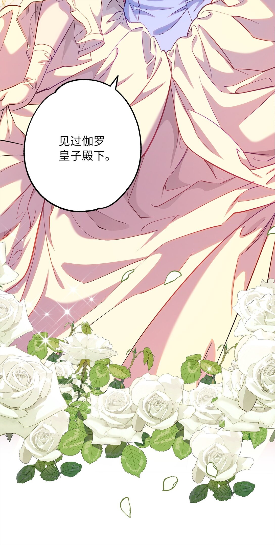 56 情敌见面(1/2)-第57话