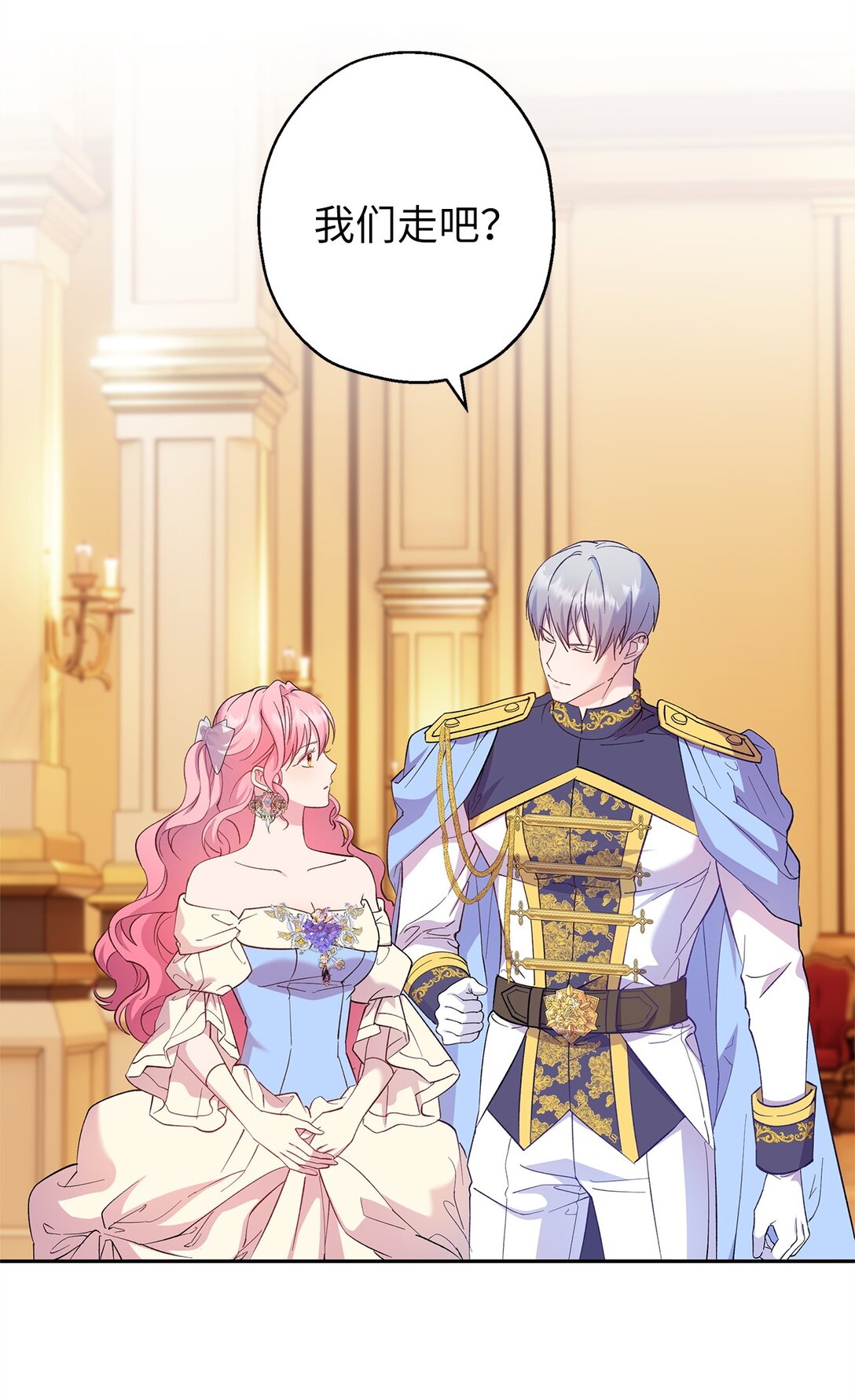 56 情敌见面(1/2)-第57话