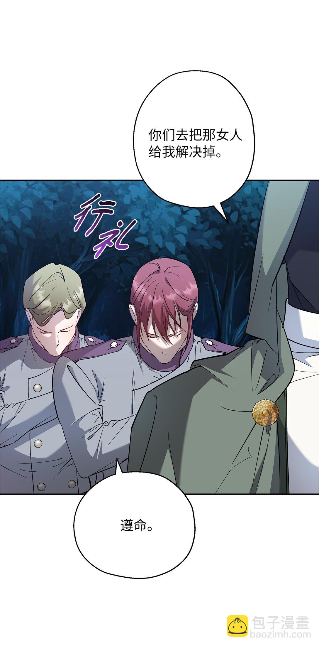 56 情敌见面(1/2)-第57话