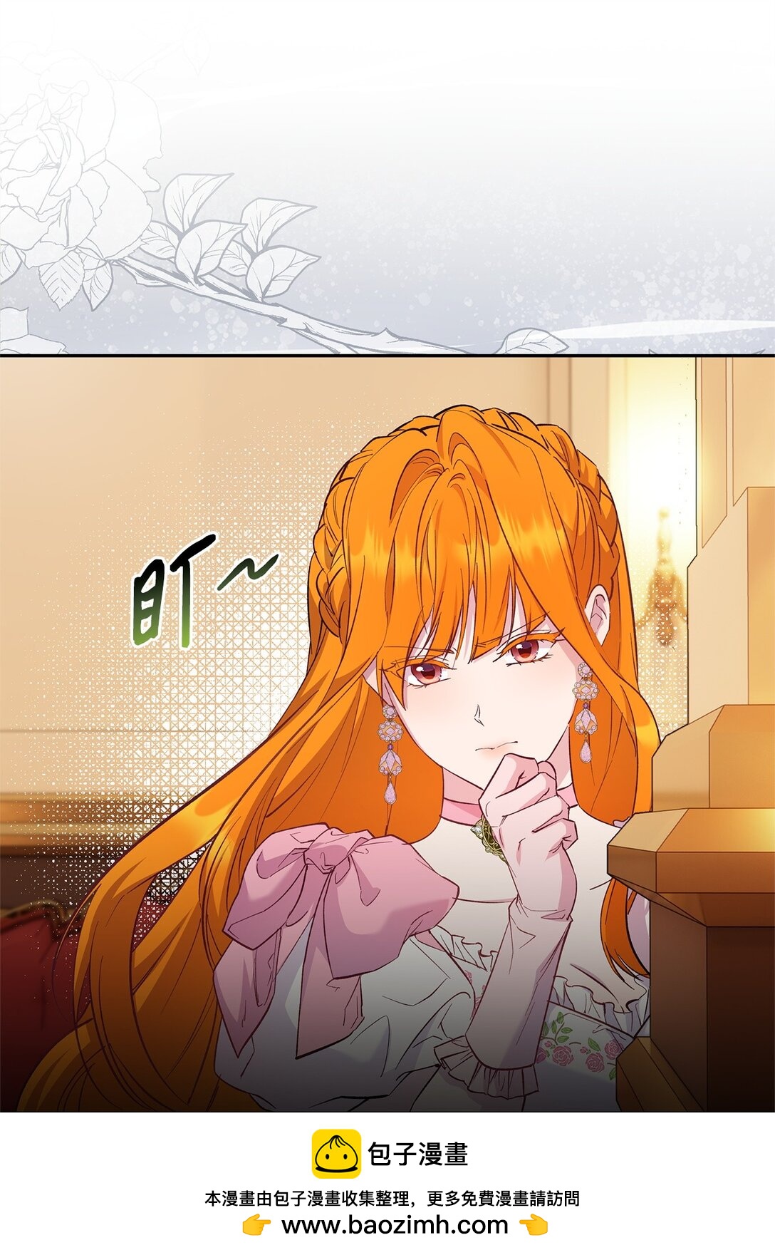 56 情敌见面(1/2)-第57话