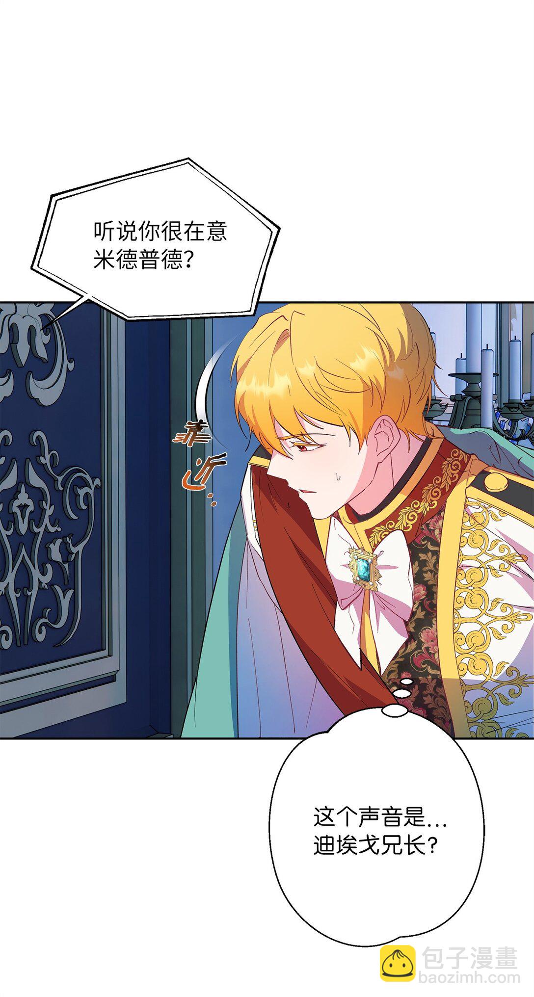 58 情敌发难(1/2)-第59话