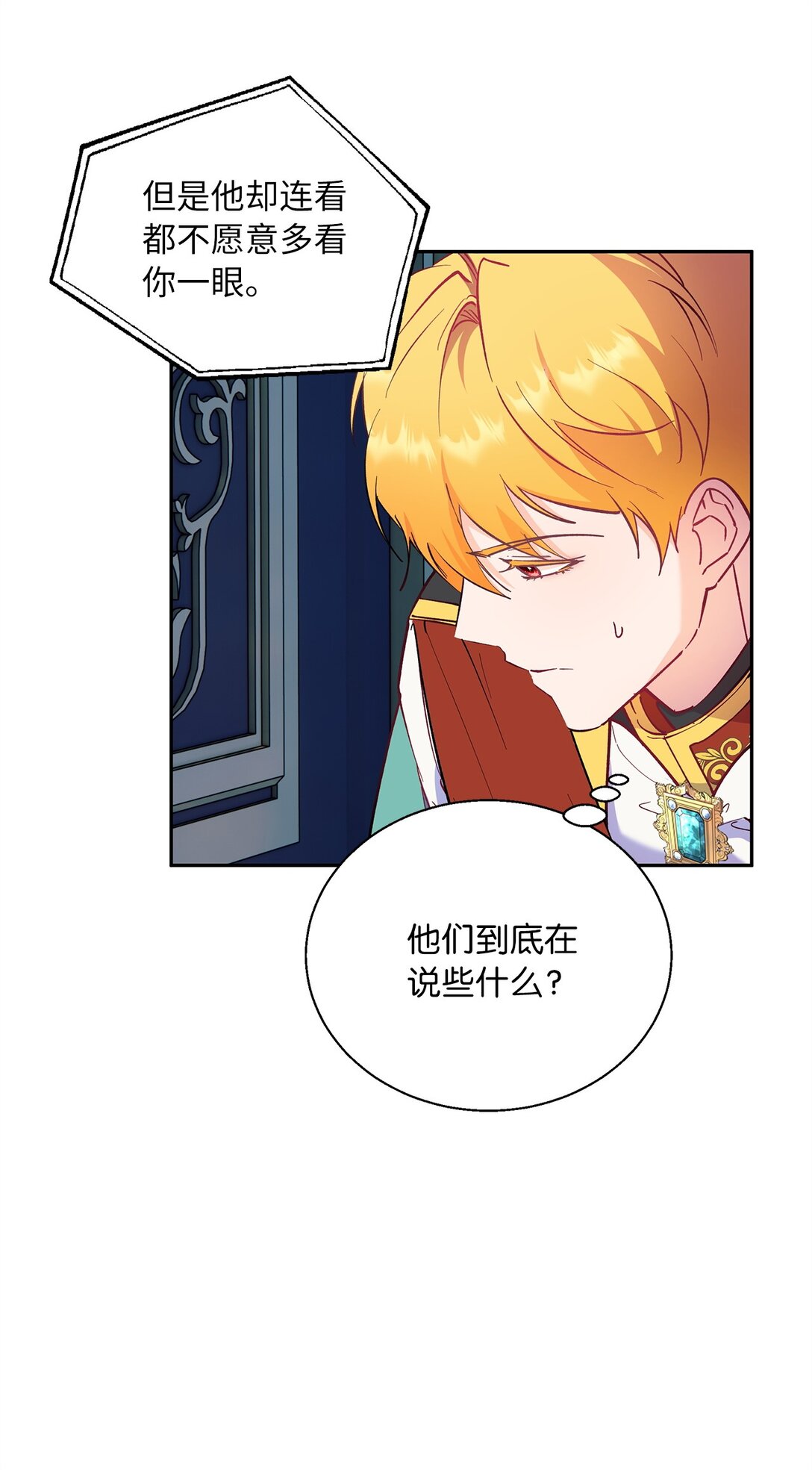 58 情敌发难(1/2)-第59话