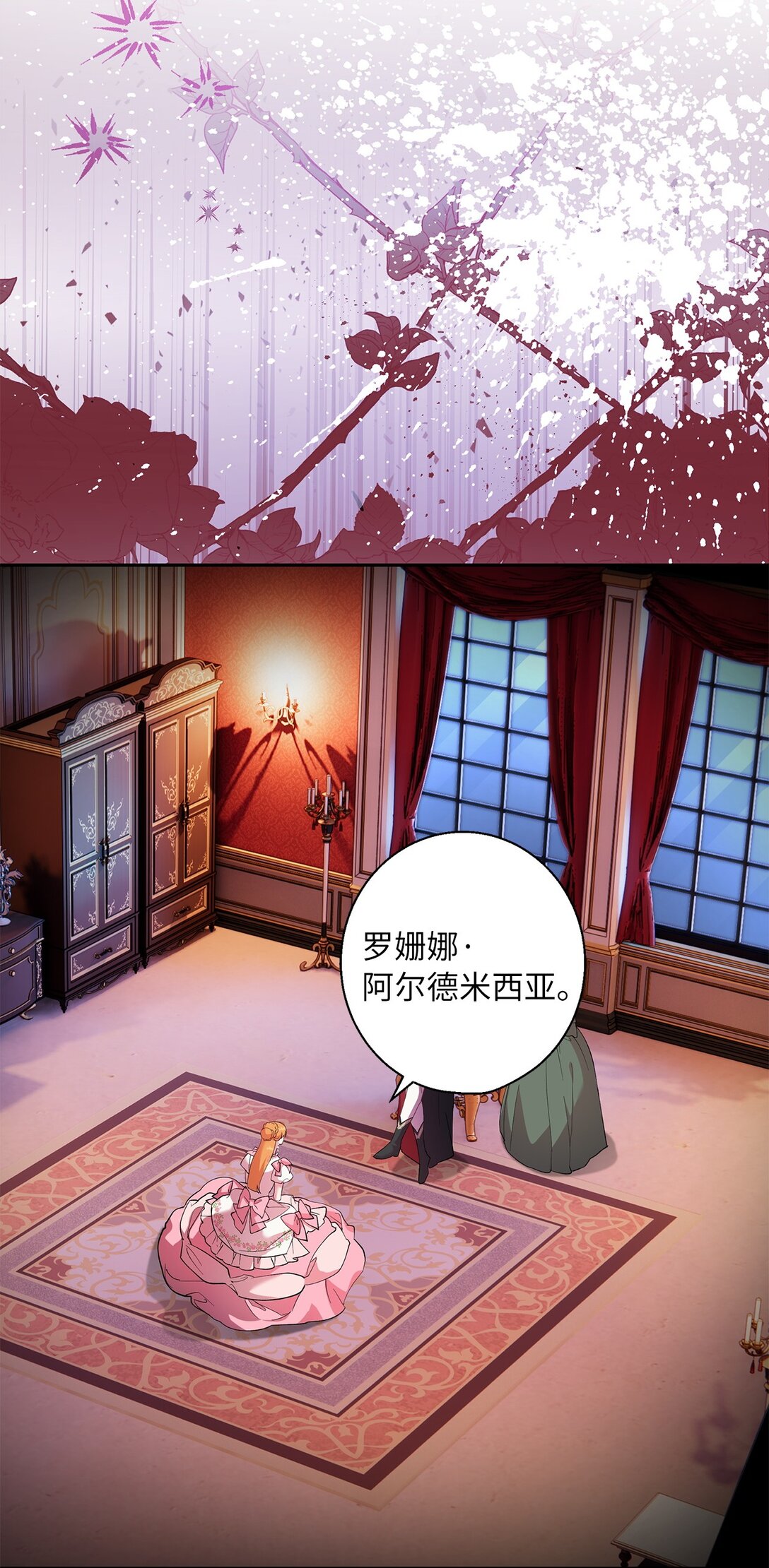 58 情敌发难(1/2)-第59话