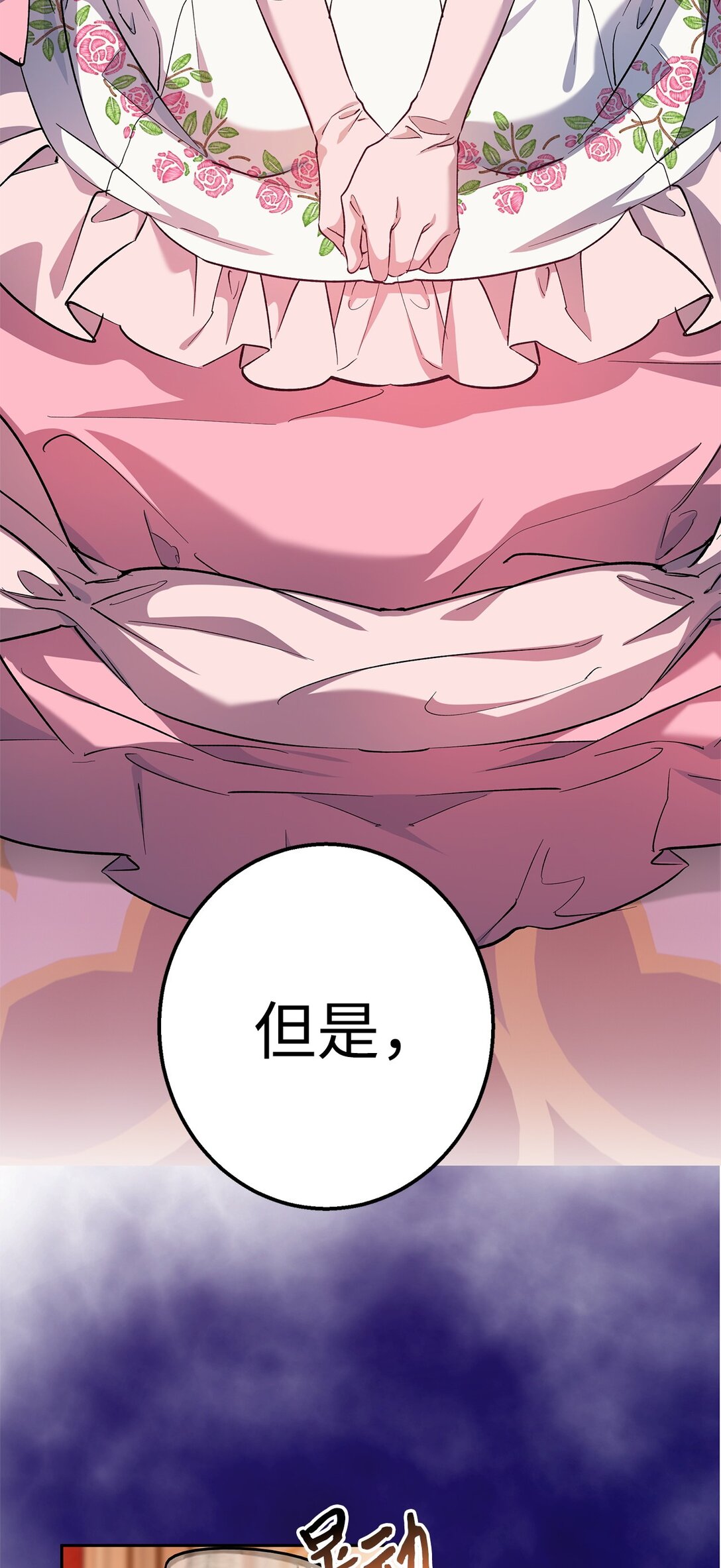 58 情敌发难(1/2)-第59话