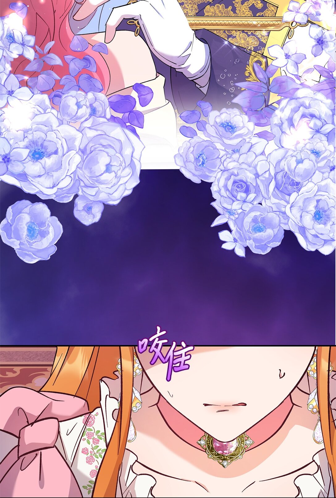 58 情敌发难(1/2)-第59话