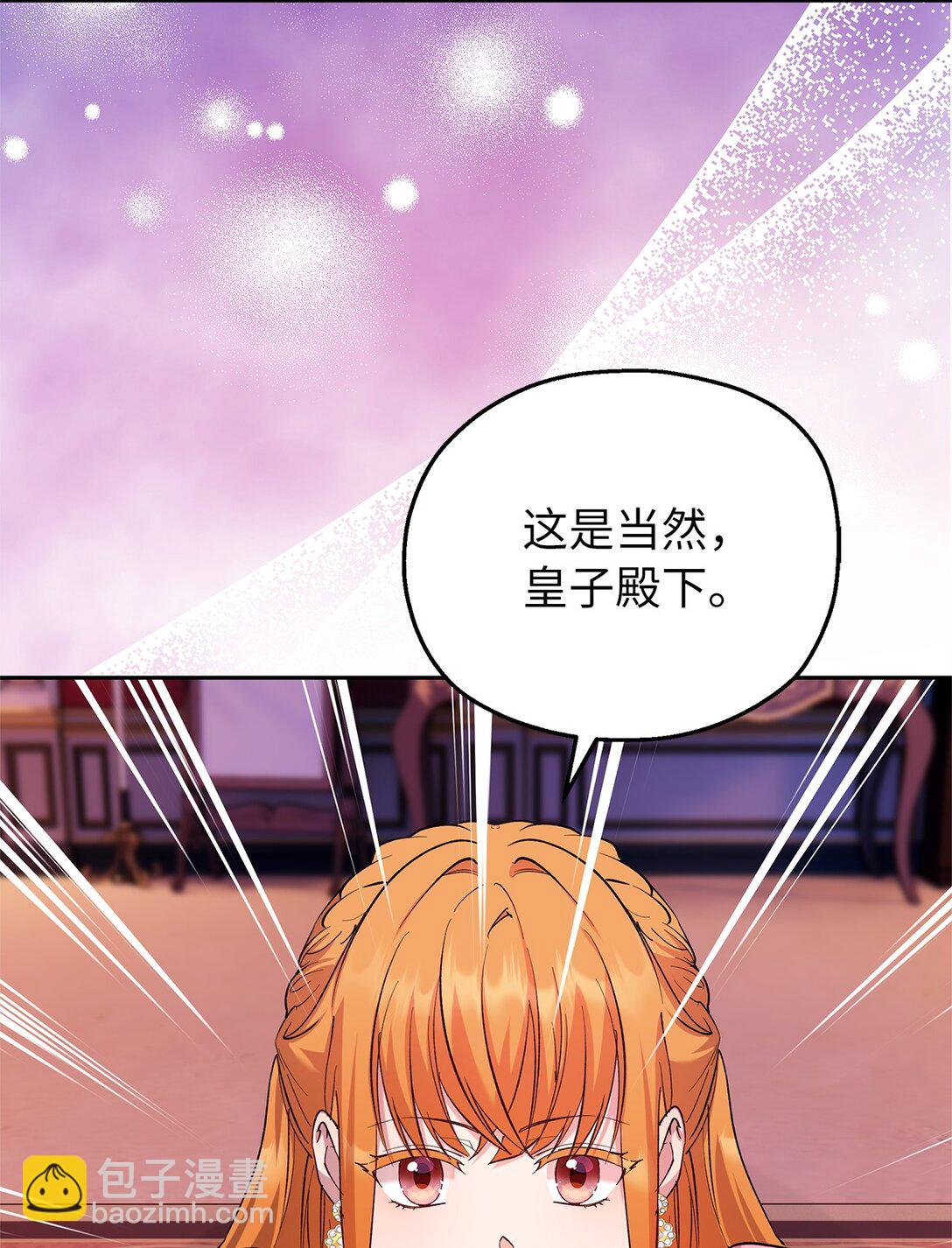 58 情敌发难(1/2)-第59话