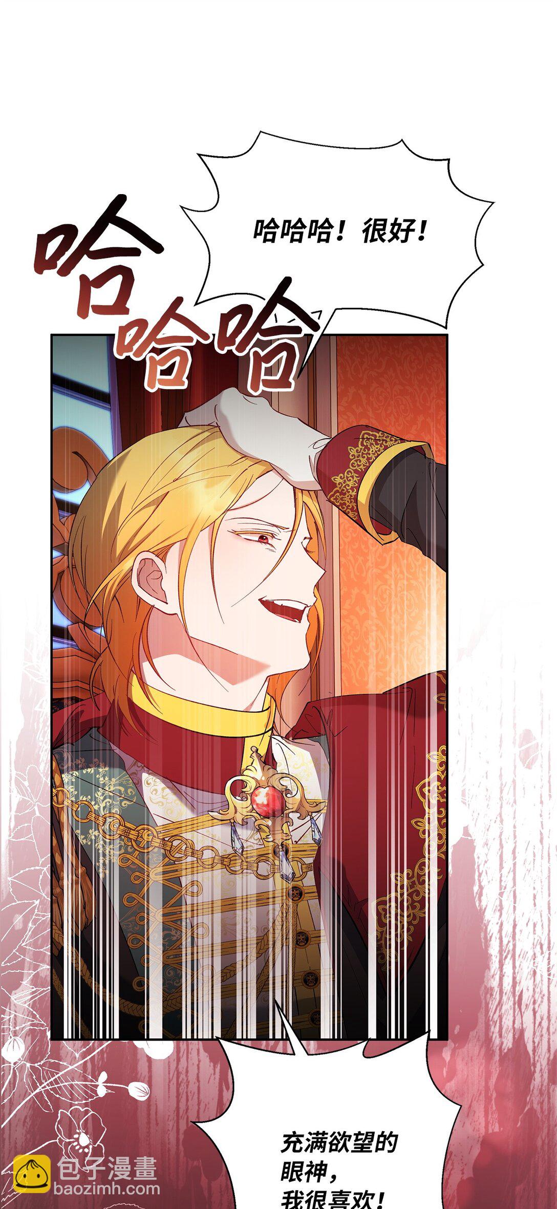 58 情敌发难(1/2)-第59话