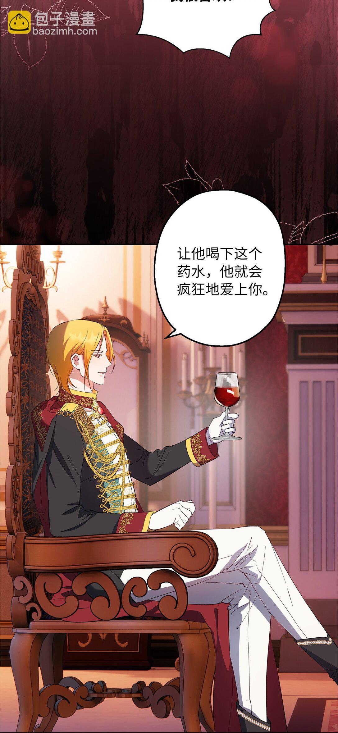 58 情敌发难(1/2)-第59话