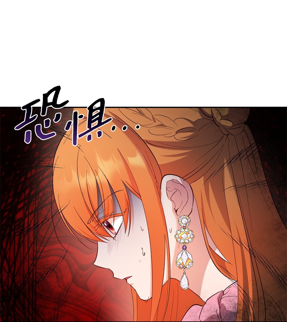 58 情敌发难(1/2)-第59话