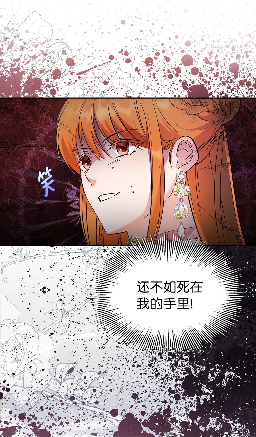 58 情敌发难(1/2)-第59话