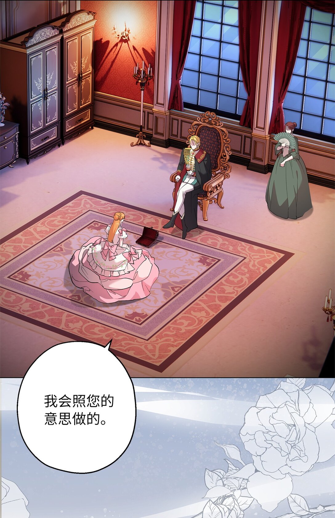 58 情敌发难(1/2)-第59话