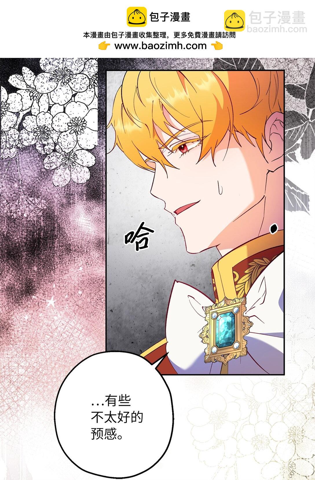 58 情敌发难(1/2)-第59话