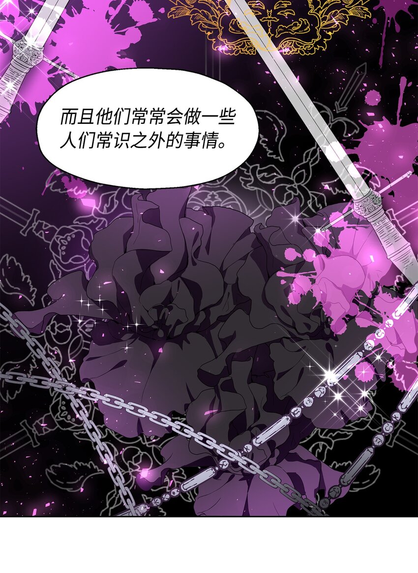 6 学习剑术(1/2)-第7话