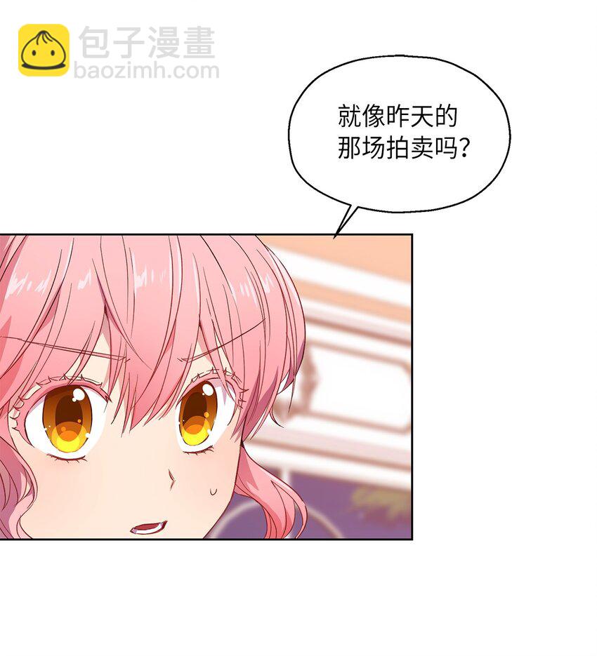 6 学习剑术(1/2)-第7话