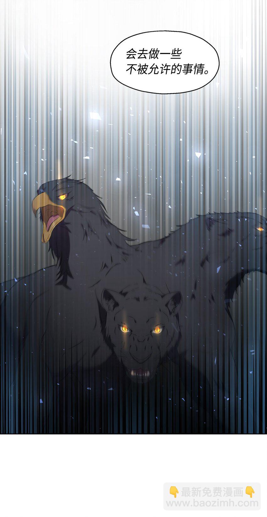 6 学习剑术(1/2)-第7话