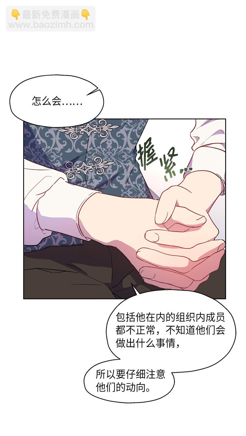 6 学习剑术(1/2)-第7话