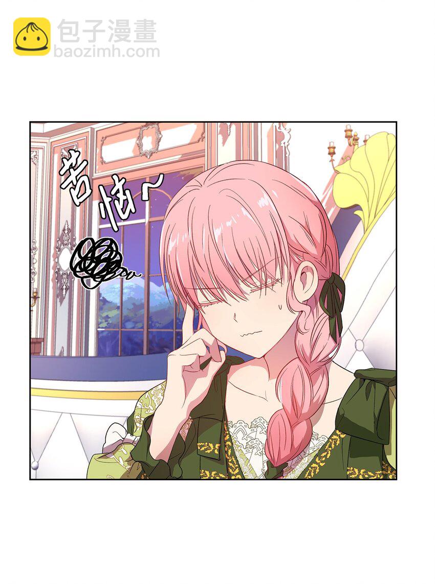 6 学习剑术(1/2)-第7话