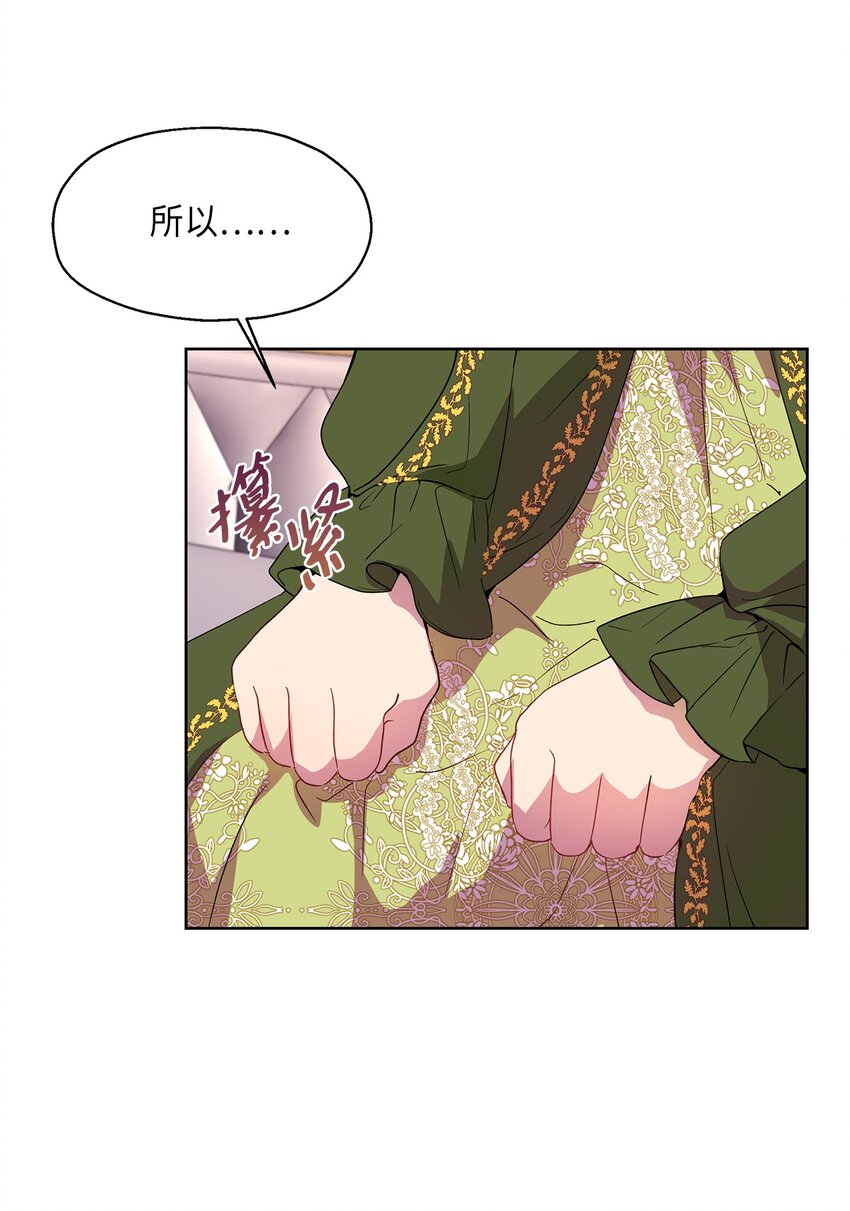 6 学习剑术(1/2)-第7话