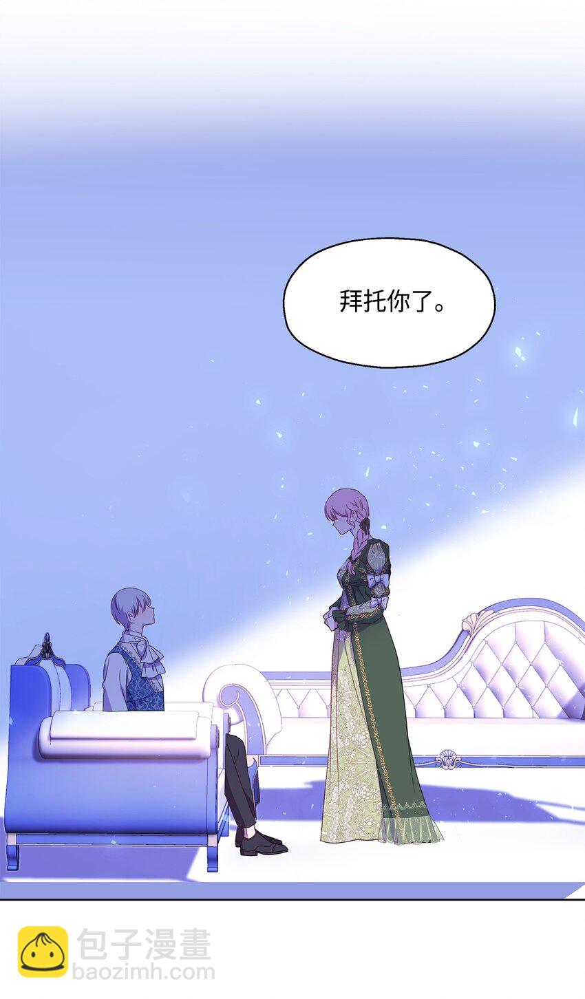 6 学习剑术(1/2)-第7话