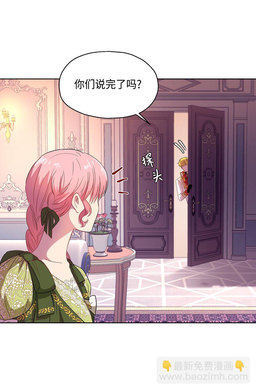 6 学习剑术(1/2)-第7话