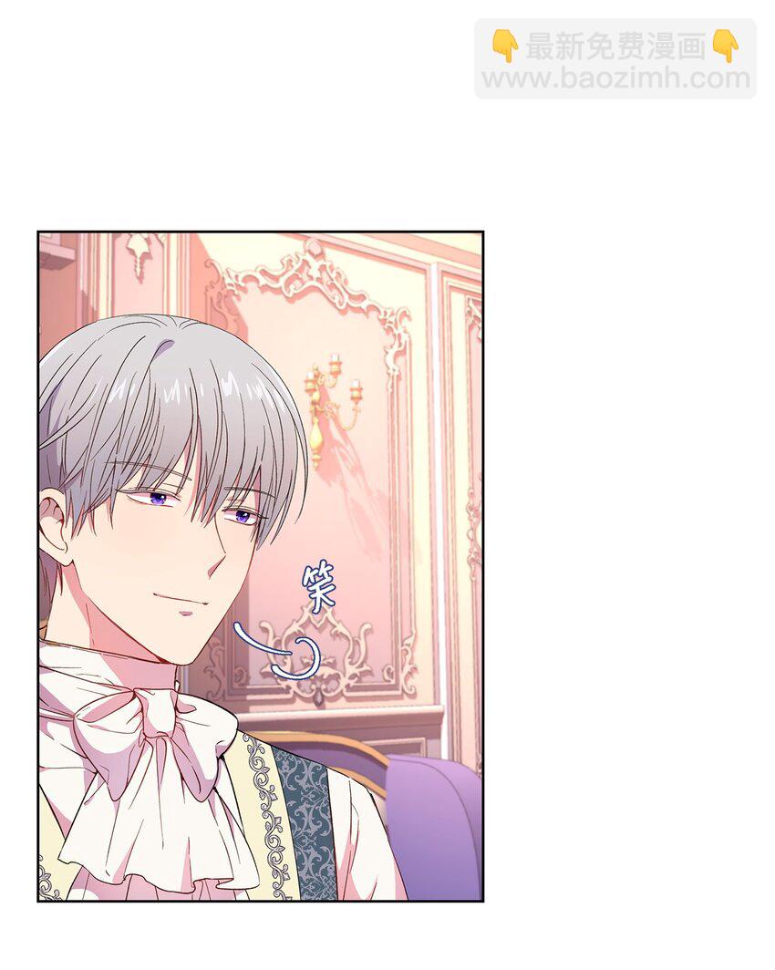 6 学习剑术(1/2)-第7话