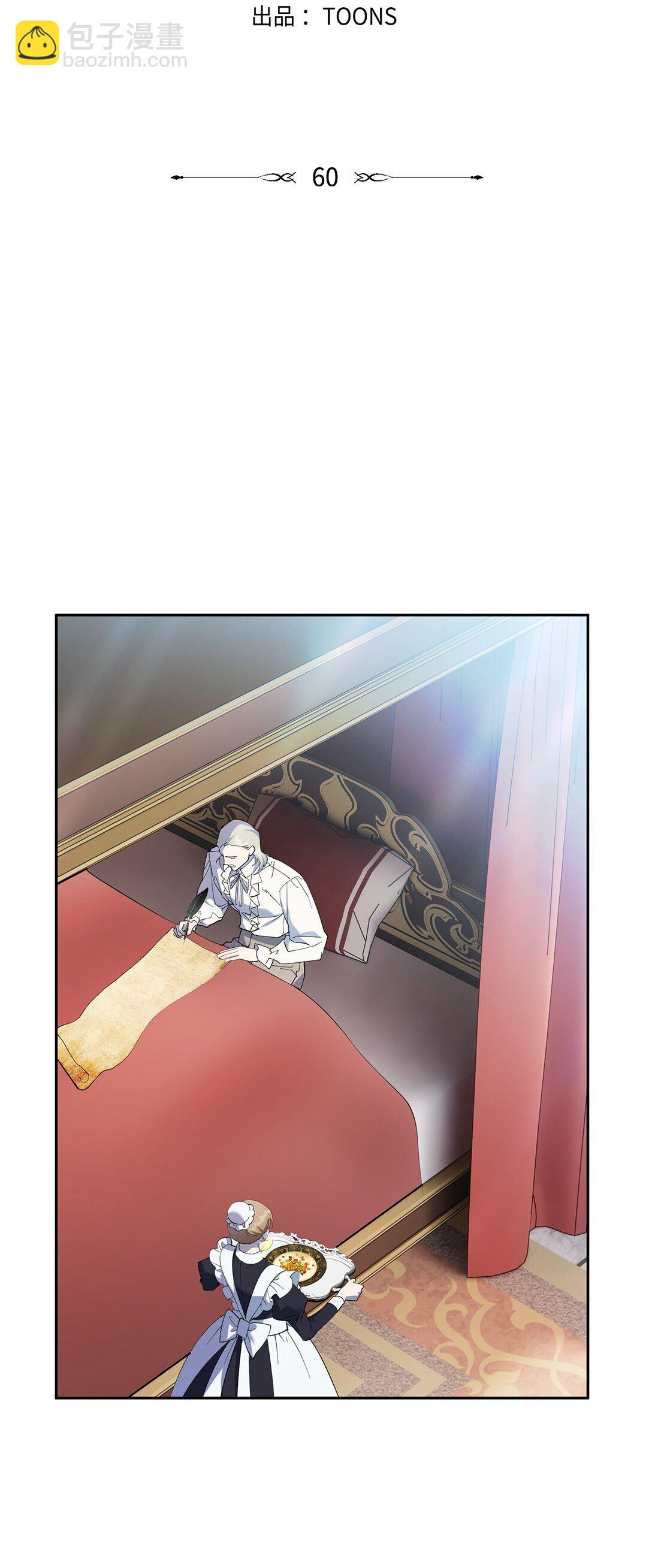 60 甜蜜烘培(1/2)-第61话