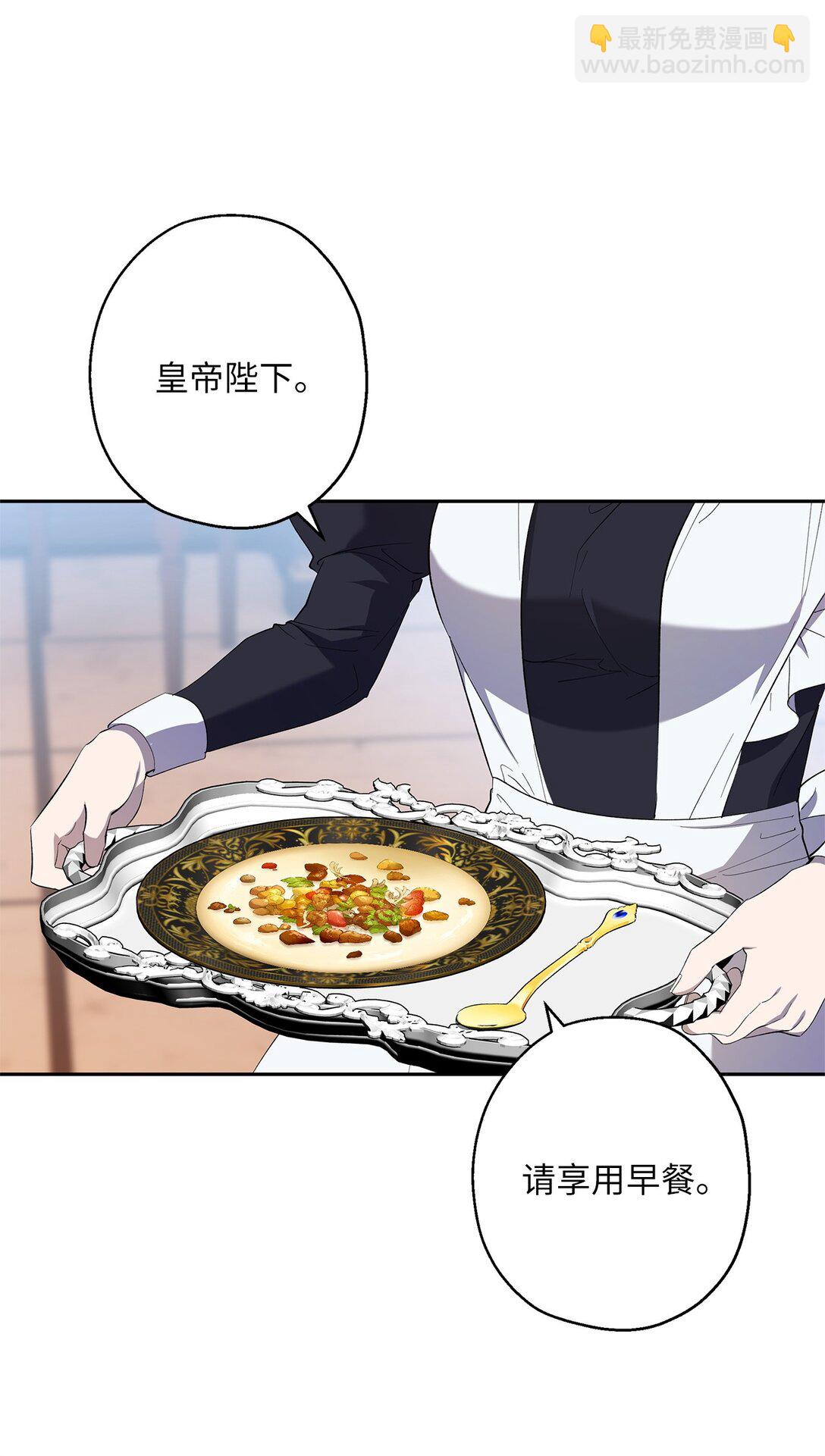 60 甜蜜烘培(1/2)-第61话